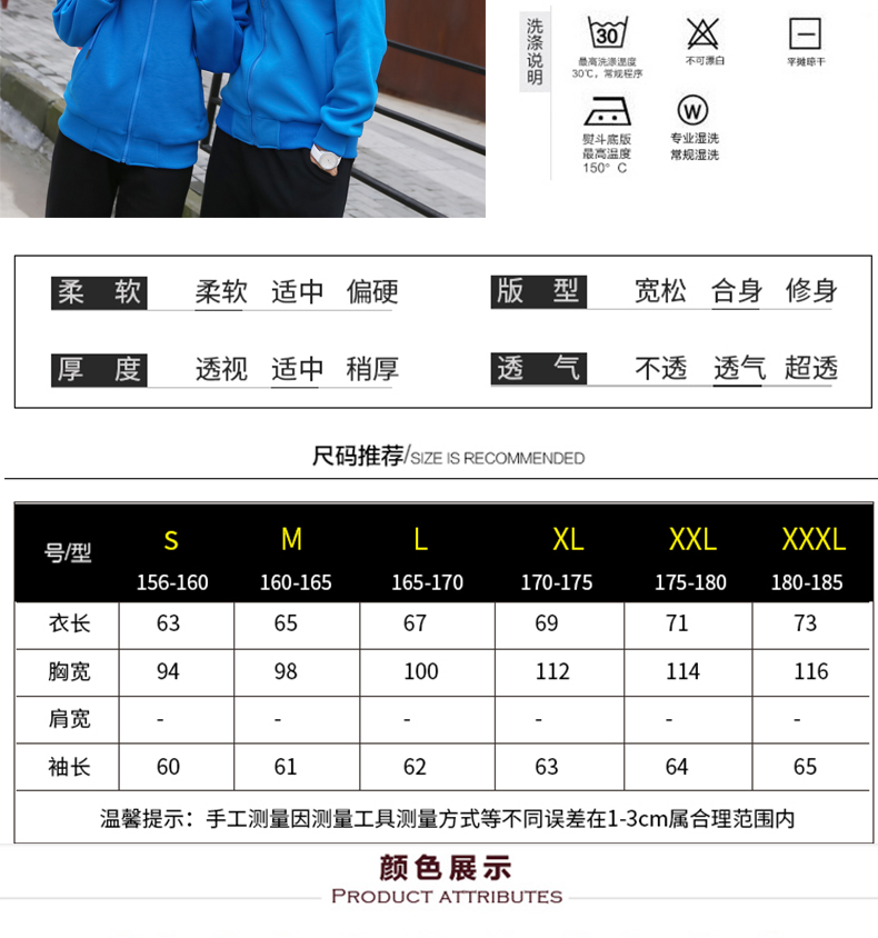 卫衣定制印字LOGO班服同学聚会DIY长袖加绒广告文化衫工作服订做(图9)