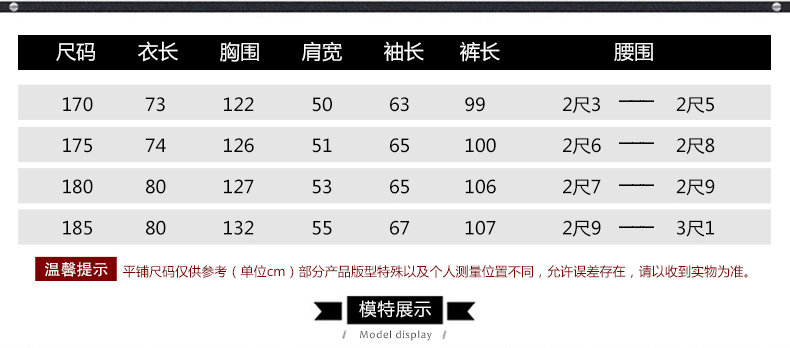 1574223341794191.jpg 迷彩服套装男夏季户外作训服学生军训服军装工作服军迷服装(图15)
