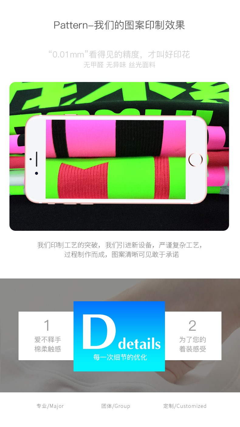 班服定制t恤学生文化衫广告衫定做diy衣服印字logo短袖工作服定做(图13)