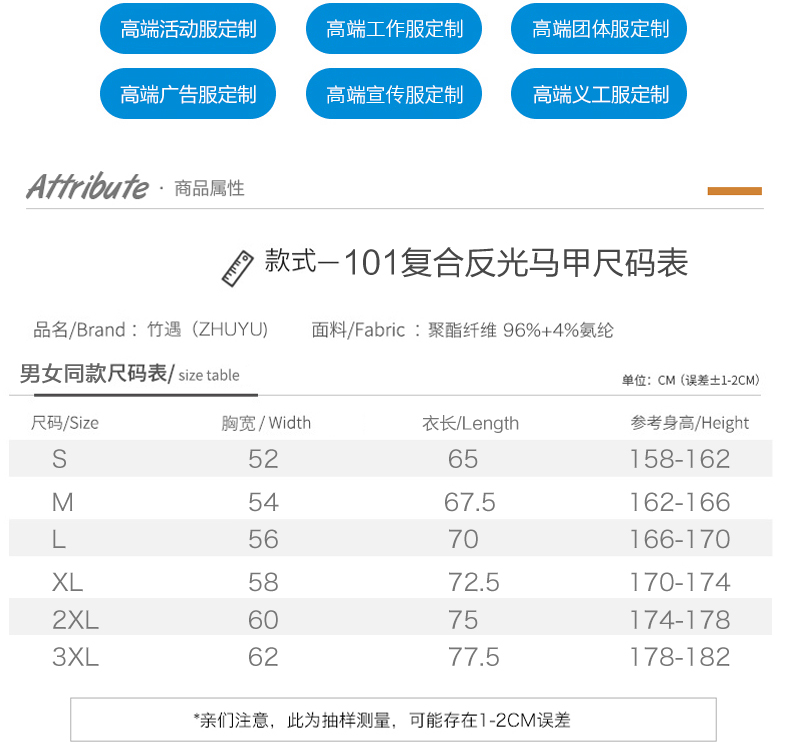 1575128891914249.jpg 志愿者马甲定制印LOGO_反光防护马甲广告义工作服装印字马甲定做(图5)