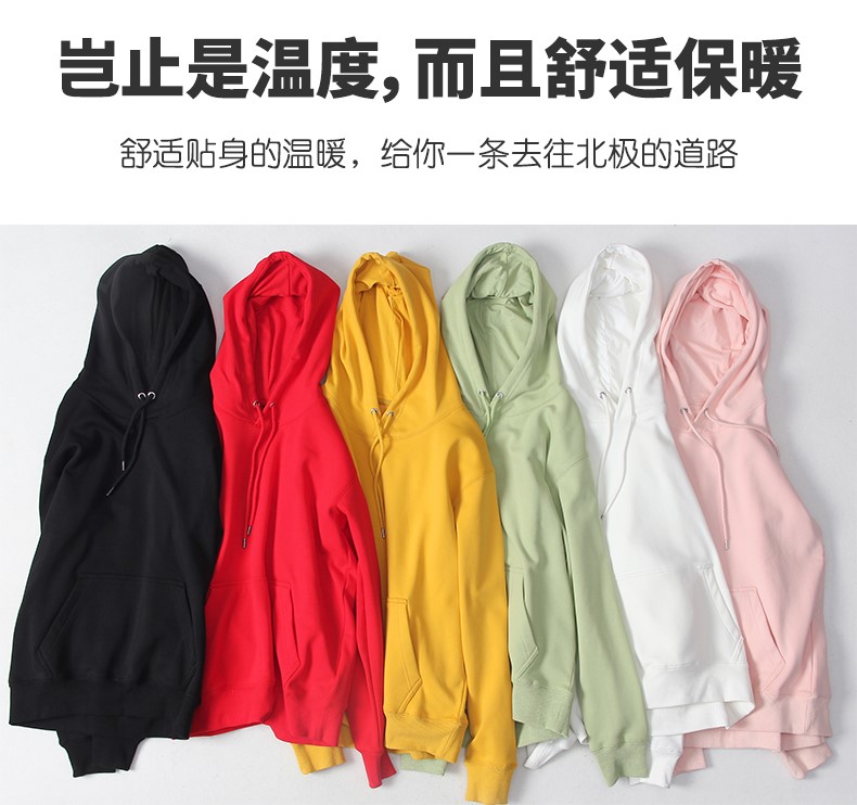 卫衣定制印logo字来图diy连帽衫同学聚会班服定做刺绣外套工作服(图16)