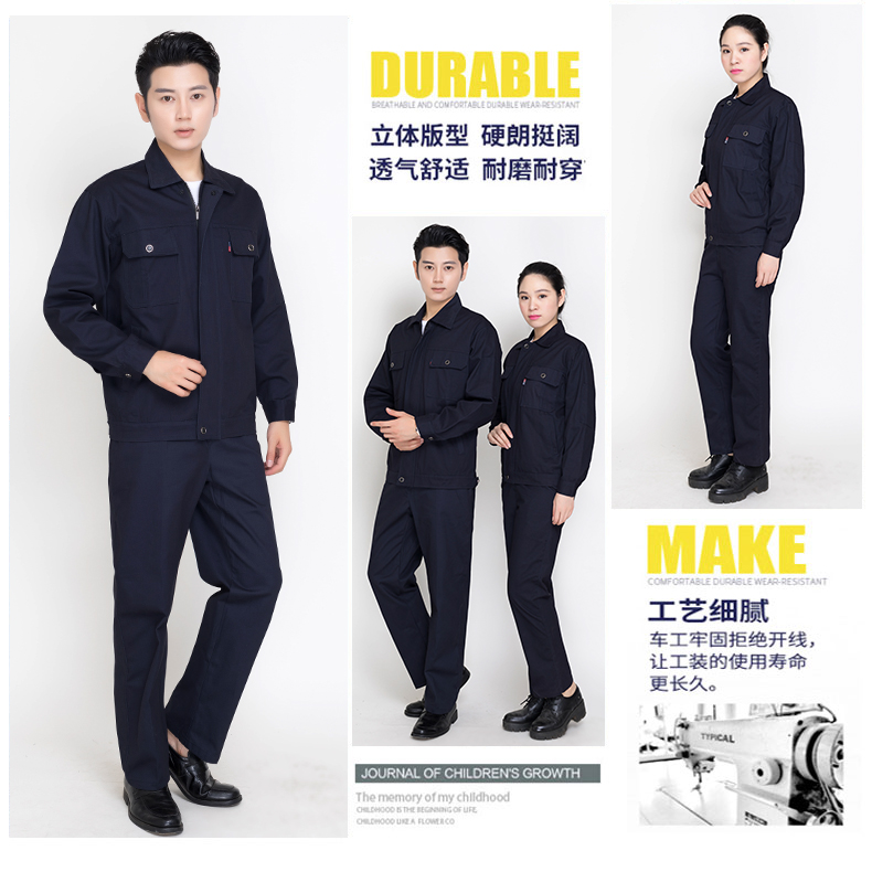 秋冬季纯棉工作服套装男电焊工厂车间维修汽修服劳保服定制上衣(图14)