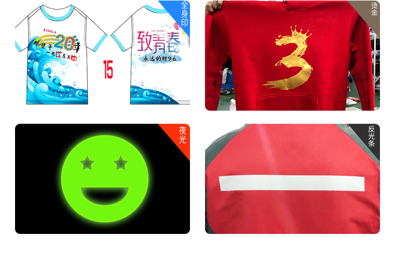 1573871171149937.jpg 卫衣定制diy班服外套定做印字工作服装印logo套头拉链加绒棒球服(图19)