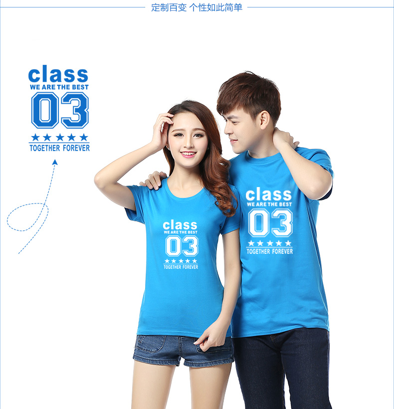 1574737555772530.jpg 班服运动会聚会纪念T恤定制20年 同学会文化衫纯棉短袖工作服定做(图14)