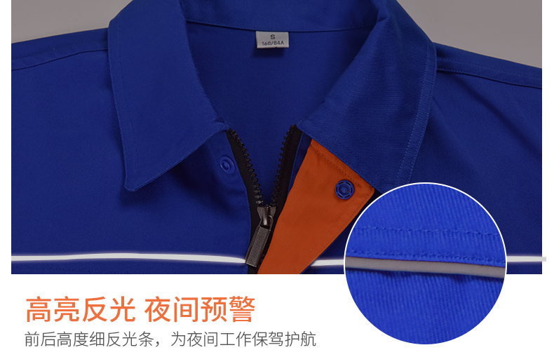 工作服套装男 长袖加厚耐磨工厂车间汽修服劳保服上衣定做印字(图11)