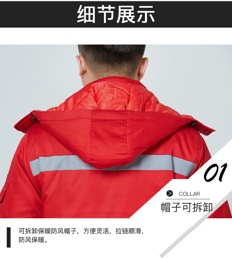 防静电棉衣工作服男石化加厚棉服冬季防寒加油站工装劳保服(图16)