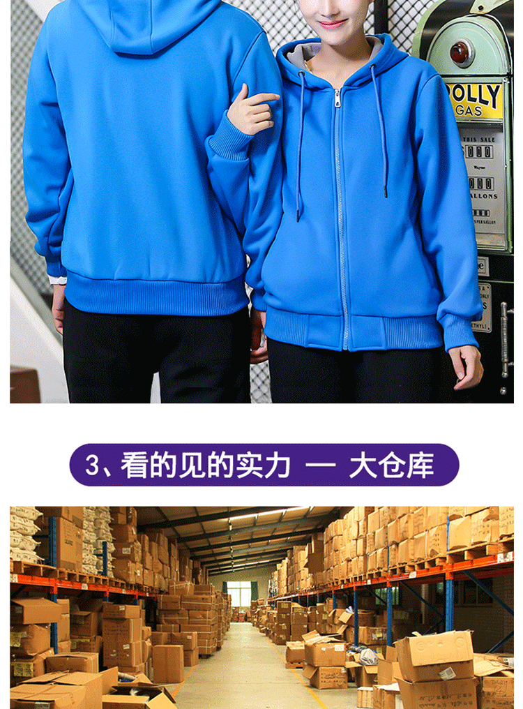 1573879325565256.gif 卫衣定制移动5g工作服电信宽带捷信华为工装连帽拉链外套班服印lo(图6)