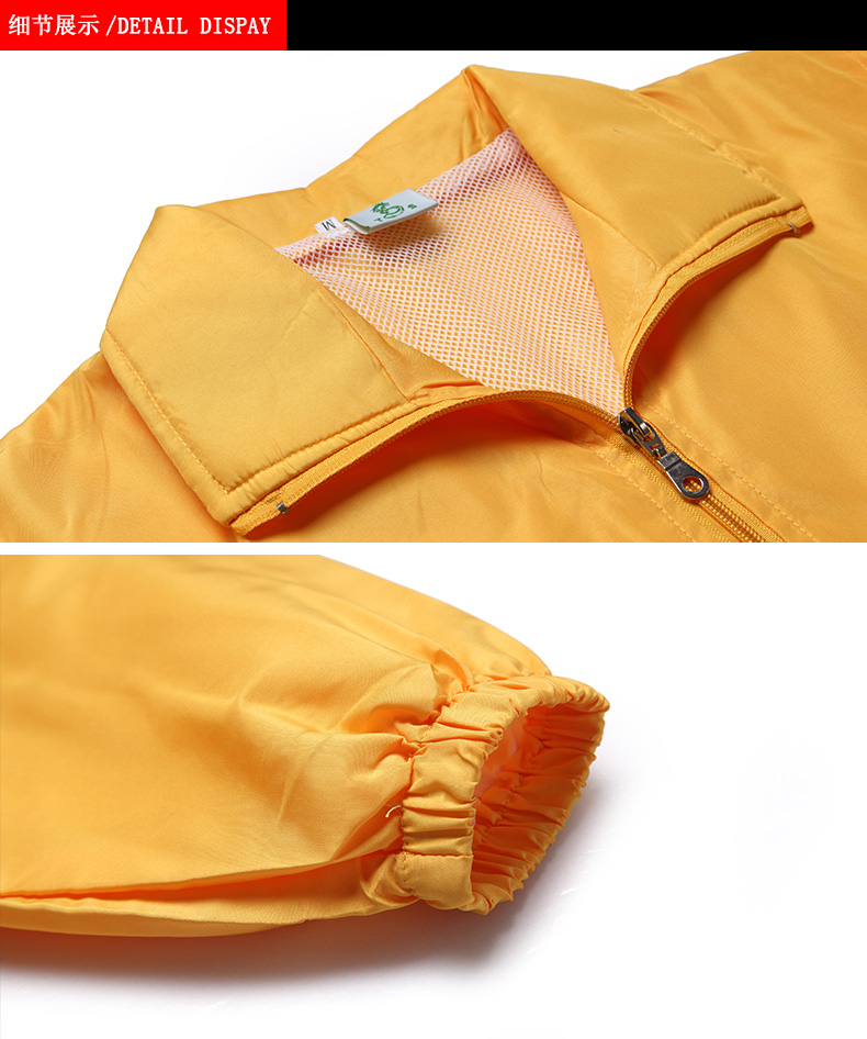 纯棉全身印卫衣定制班服风衣外套定做运动会服聚会工作衣服印logo(图15)