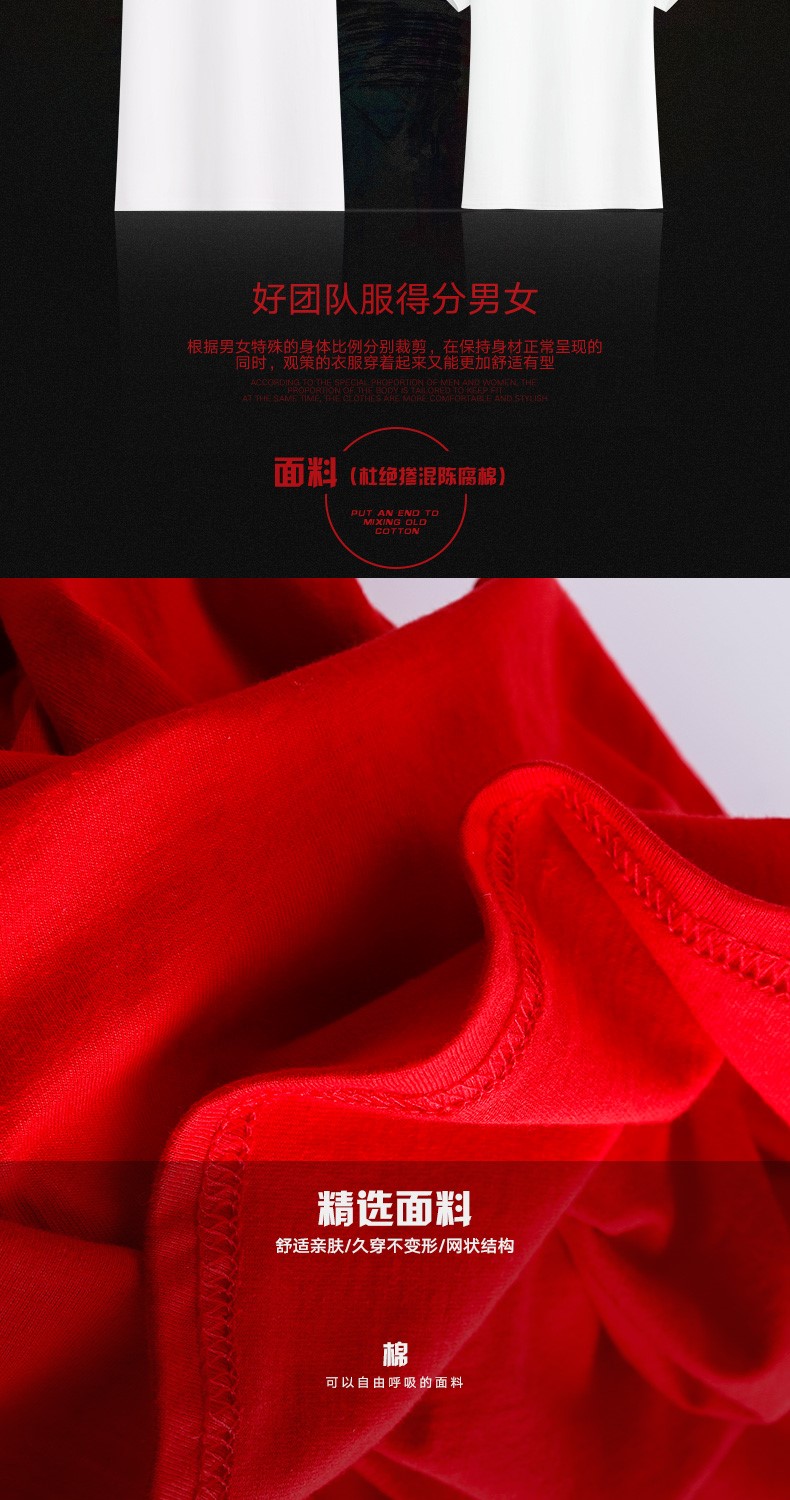 定制t恤印logo字工作服短袖衣服定做同学聚会班服纯棉广告文化衫(图5)