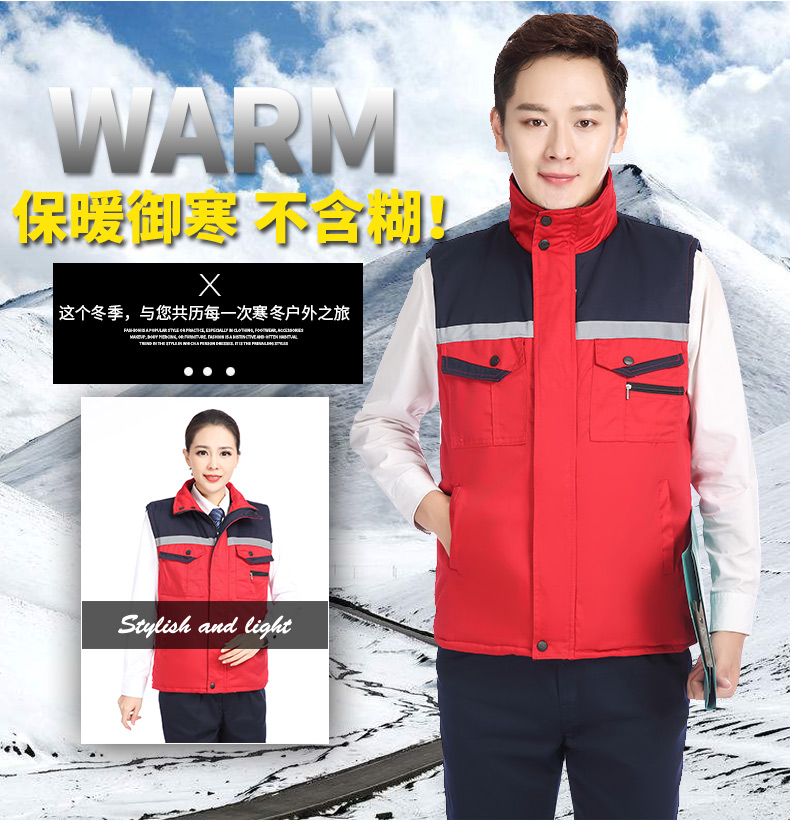 冬季建筑工地工人工厂仓储反光条背心男女环卫工程保暖棉马甲(图2)