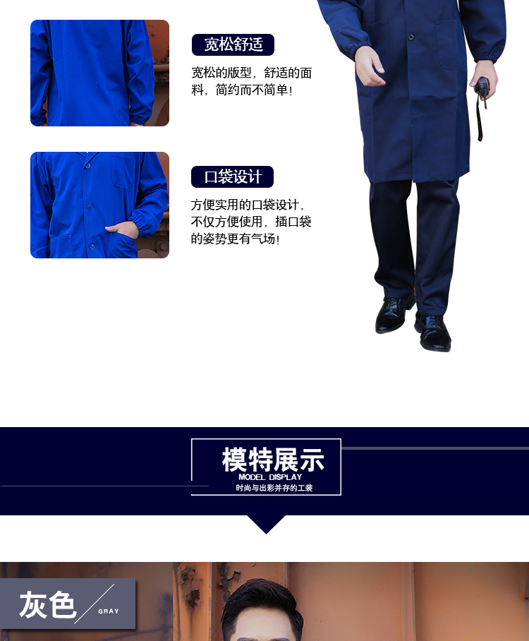蓝大褂长袖工作服男女定制印字长款牛仔搬运劳保服迷(图6)