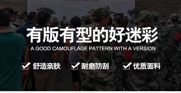 配发正品陆军夏季丛林迷彩服男女士林地荒漠数码冬迷彩作训服套装(图7)