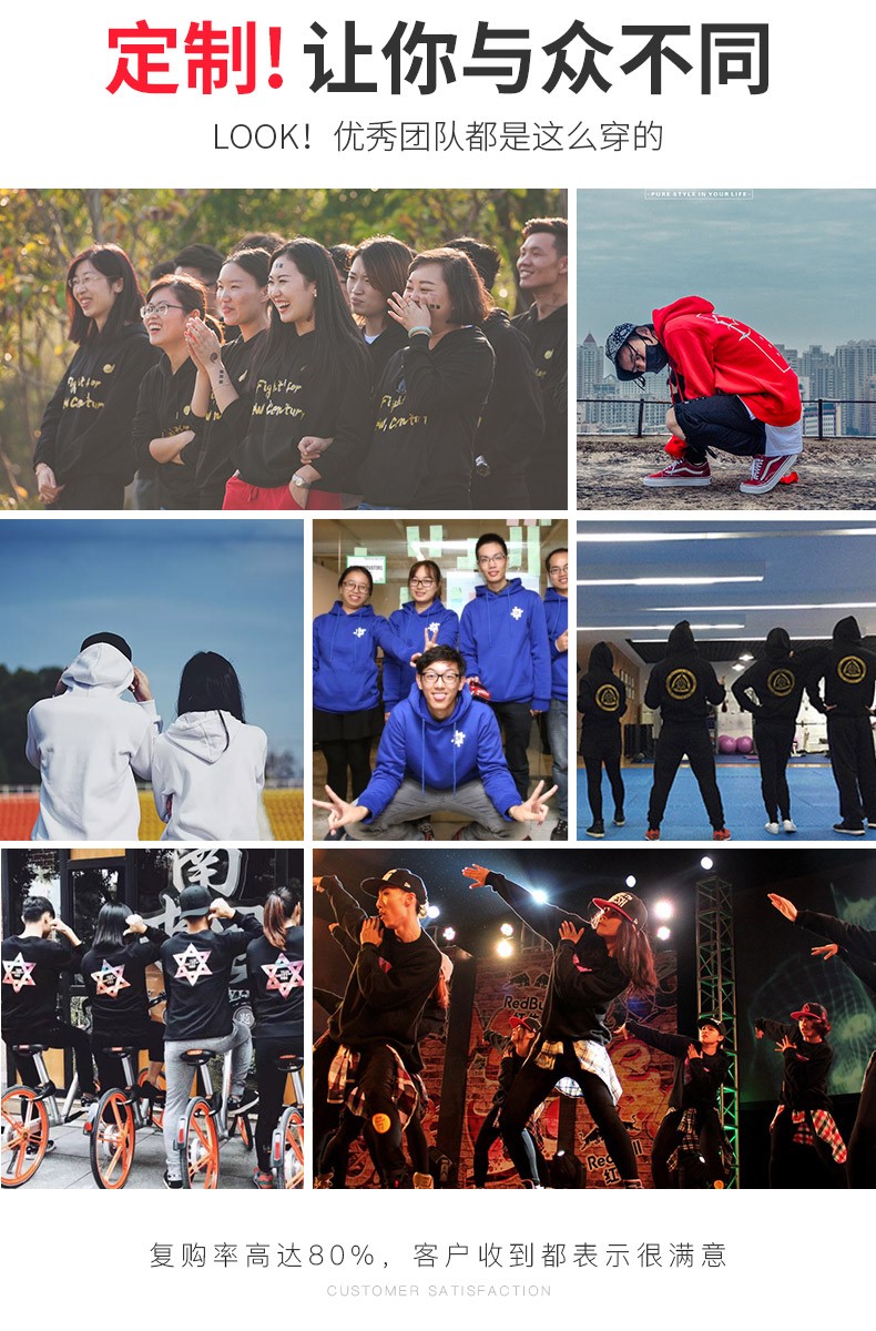 1573812750560570.jpg 同学聚会班服卫衣定制印logo团体订做diy套头连帽工作服外套印字(图5)