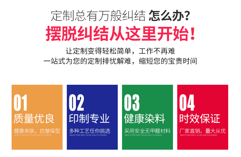 学生班服卫衣印字LOGO定制幼儿园团体服儿童外套棒球服会服订制(图2)