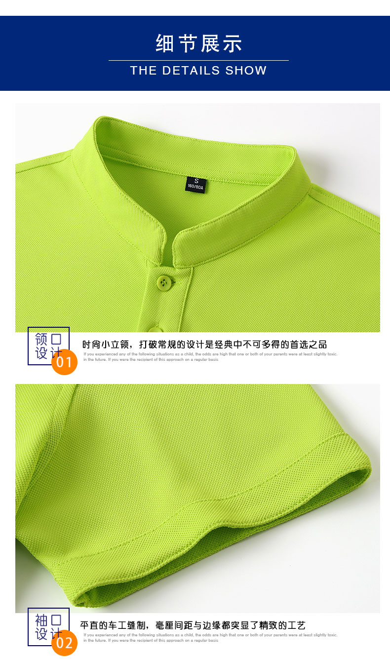 1575184168307625.jpg 工作服定制短袖T恤印字logo立领企业文化polo衫餐厅服务员酒店服(图17)