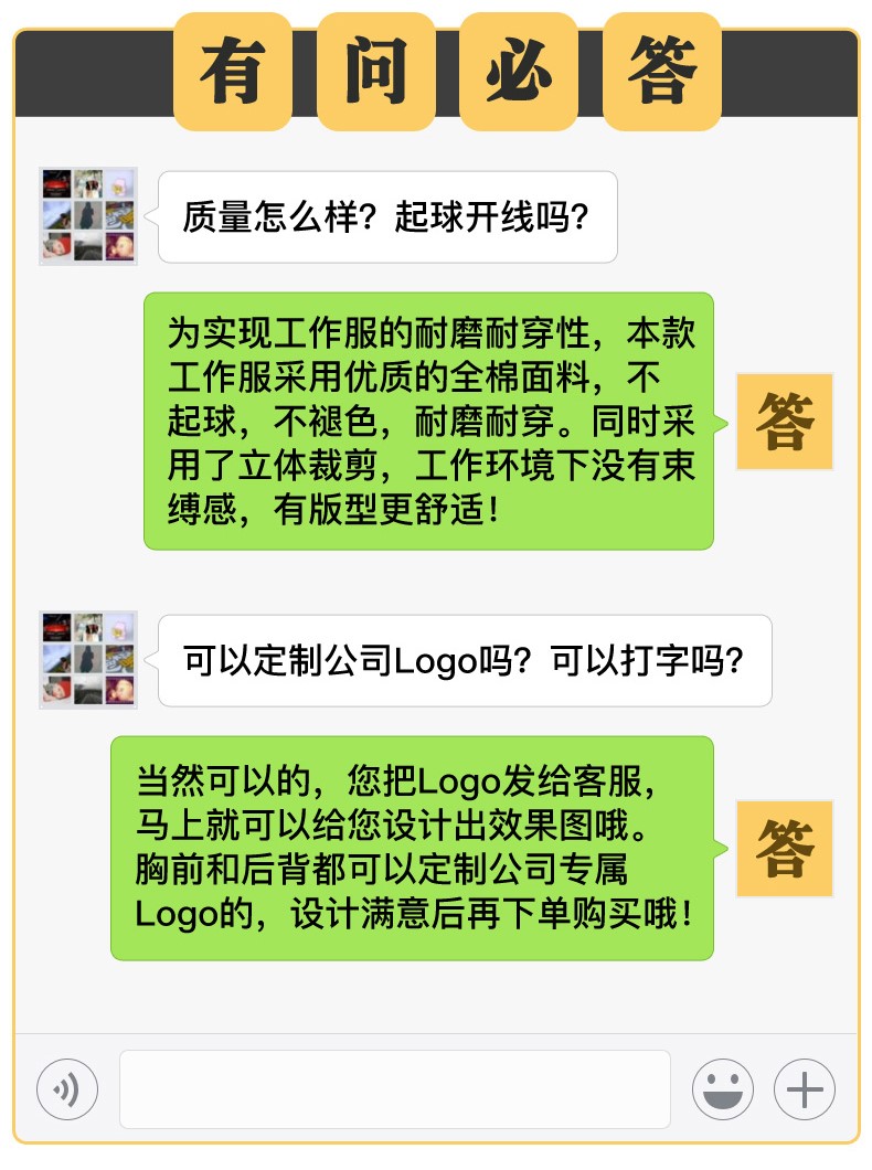 防静电棉衣工作服男石化加厚棉服冬季防寒加油站工装劳保服(图3)