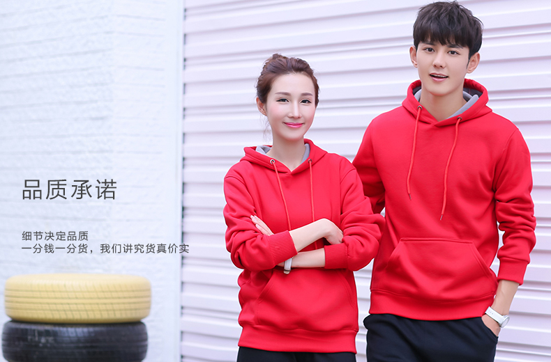 定制包邮卫衣棒球服定做iy连帽衫同学聚会外套运动套装免费印制(图4)