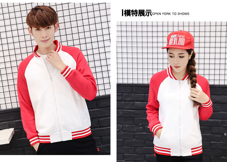 秋冬棒球服卫衣定制印LOGO学生班服团体工作服运动开衫工衣外套(图16)