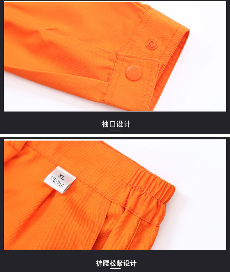 园林绿化工作服套装男士反光条环卫服工程服定制反光条劳保服(图34)
