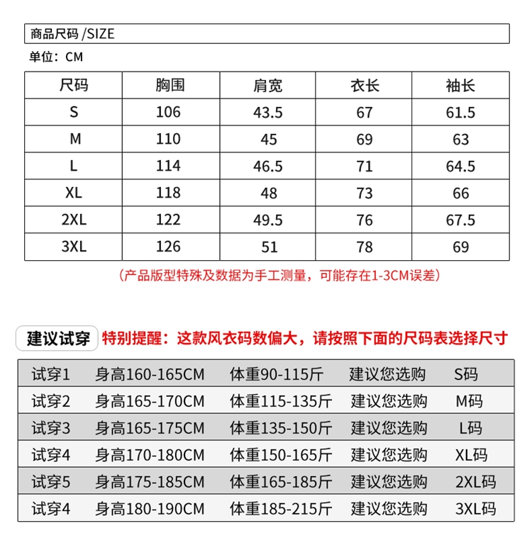 秋装男连帽风衣公司定制logo印字图片冲锋衣外套户外防风雨工作服(图7)