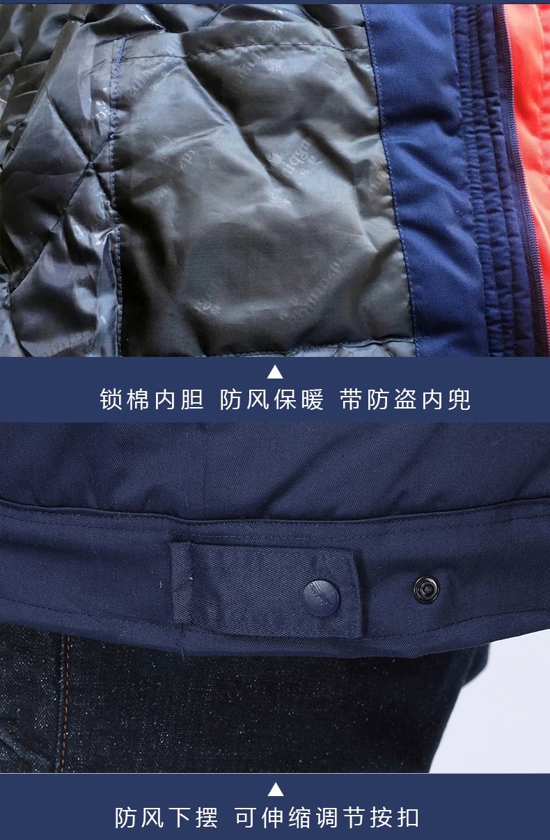 冬季长袖工作服棉衣套装 男式冬装加厚劳保服棉服 工厂车间棉袄(图22)