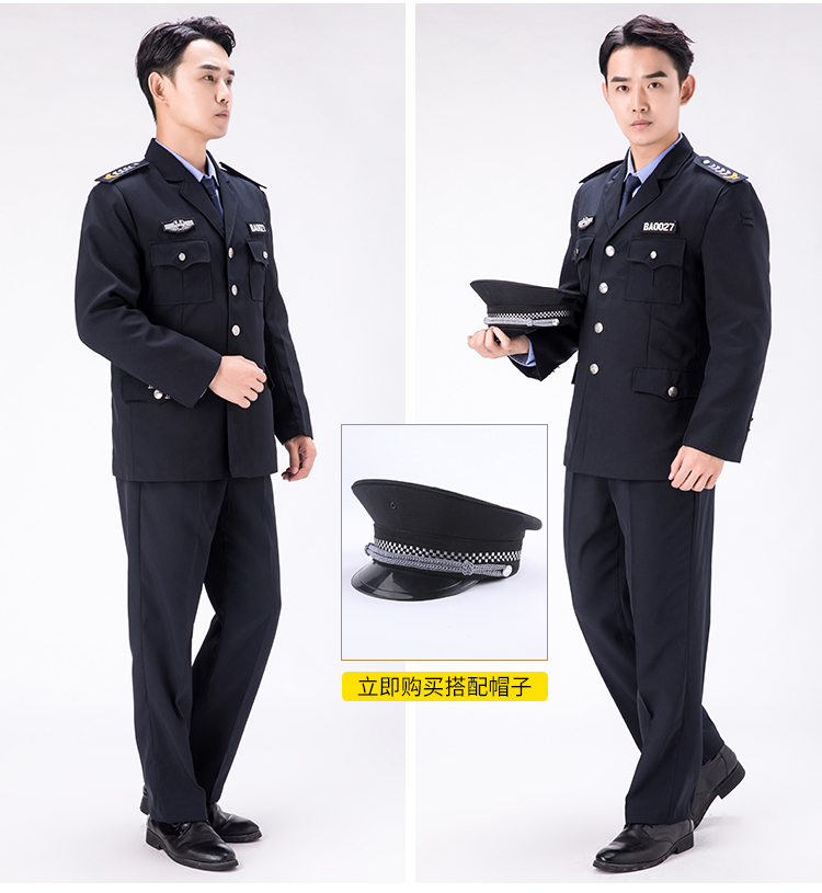 2011新式保安服春秋套装工作制服加厚物业安保冬装长袖秋冬季服装(图18)