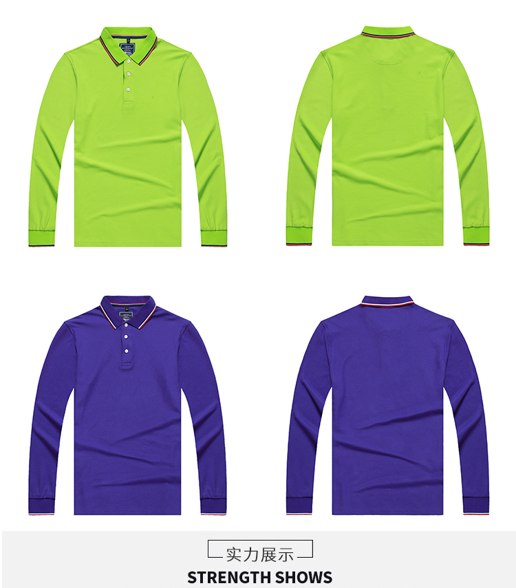 长袖polo衫定制纯棉T恤翻领工作服定做工装衣服保罗衫印logo刺绣(图14)