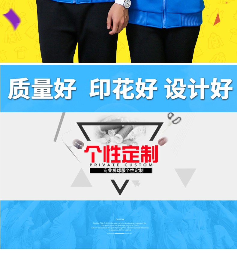 卫衣定制印字LOGO班服同学聚会DIY长袖加绒广告文化衫工作服订做(图2)
