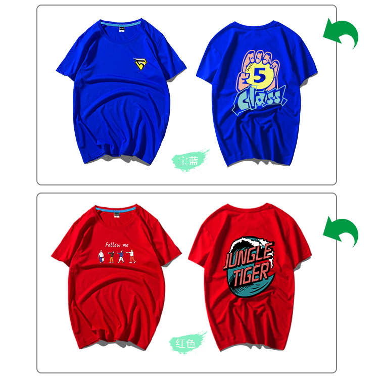 1578631919549364.jpg 毕业班服定制t恤短袖学生夏季运动会订做团体同学聚会全身印logo(图8)