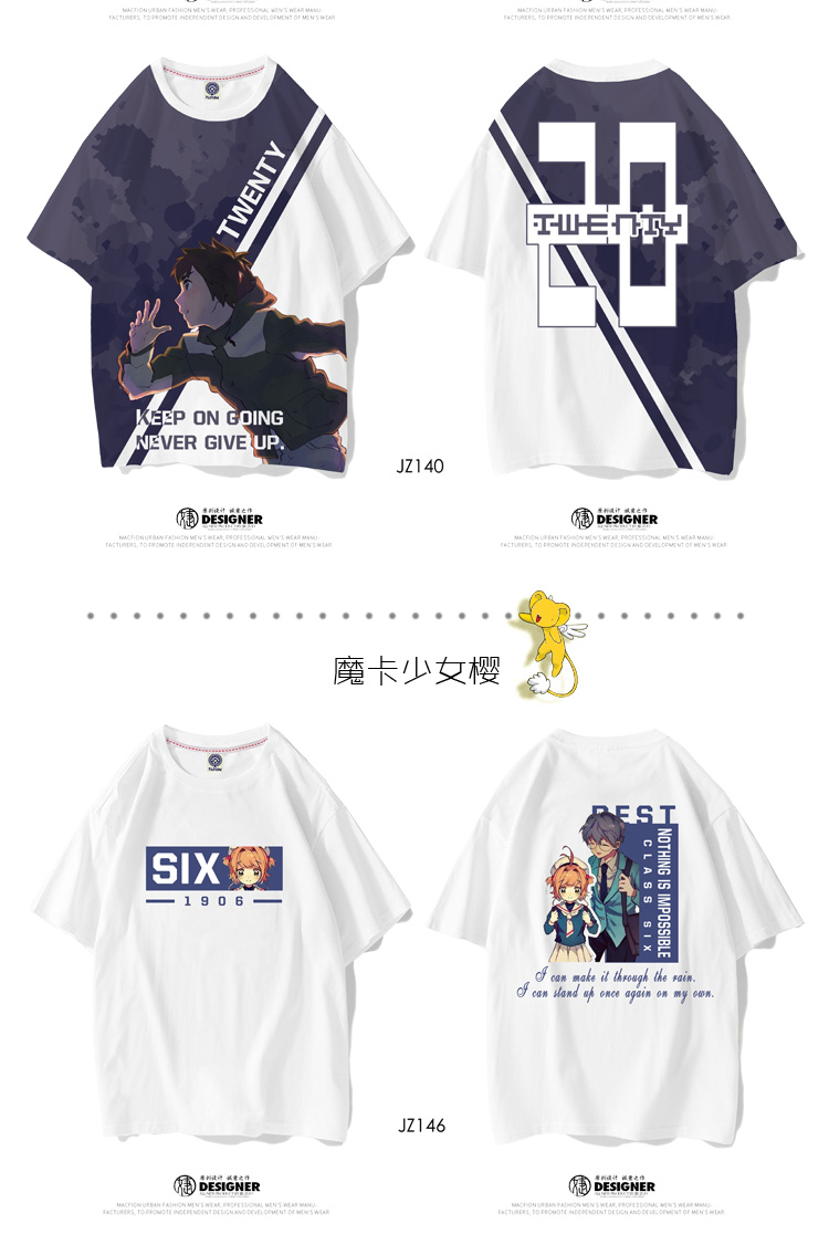 班服定制t恤夏季短袖新款同学聚会衣服学生运动会开幕式服装定做(图21)