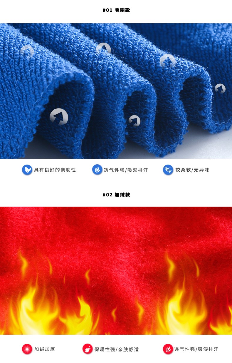 杰米高 卫衣定制logo 定做diy卫衣拉链班服外套订做工作服工衣(图3)