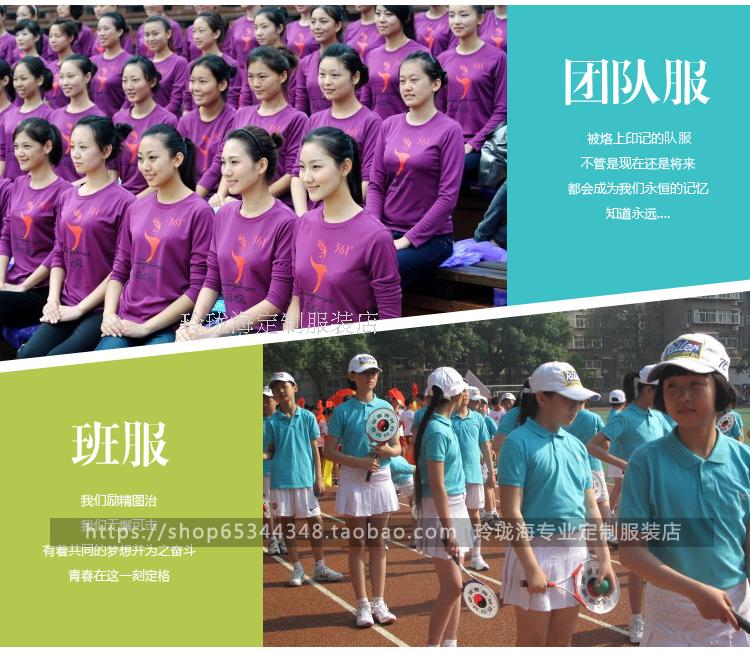 1573885951371790.jpg 卫衣定制棒球服外套diy同学聚会班服定做工作服印字logo衣服订制(图24)