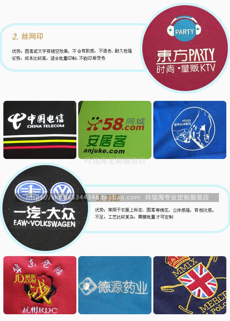 1573885949894208.jpg 卫衣定制棒球服外套diy同学聚会班服定做工作服印字logo衣服订制(图5)