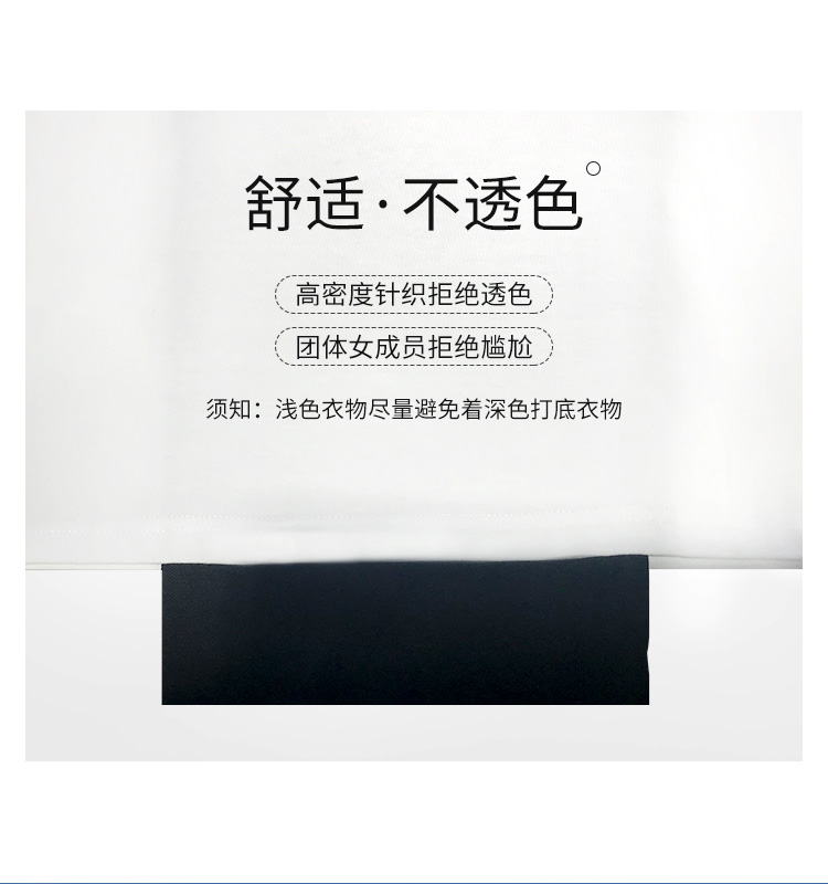 全身印班服定制t恤短袖夏季学生运动会diy字图高中生衣服ins港风(图16)