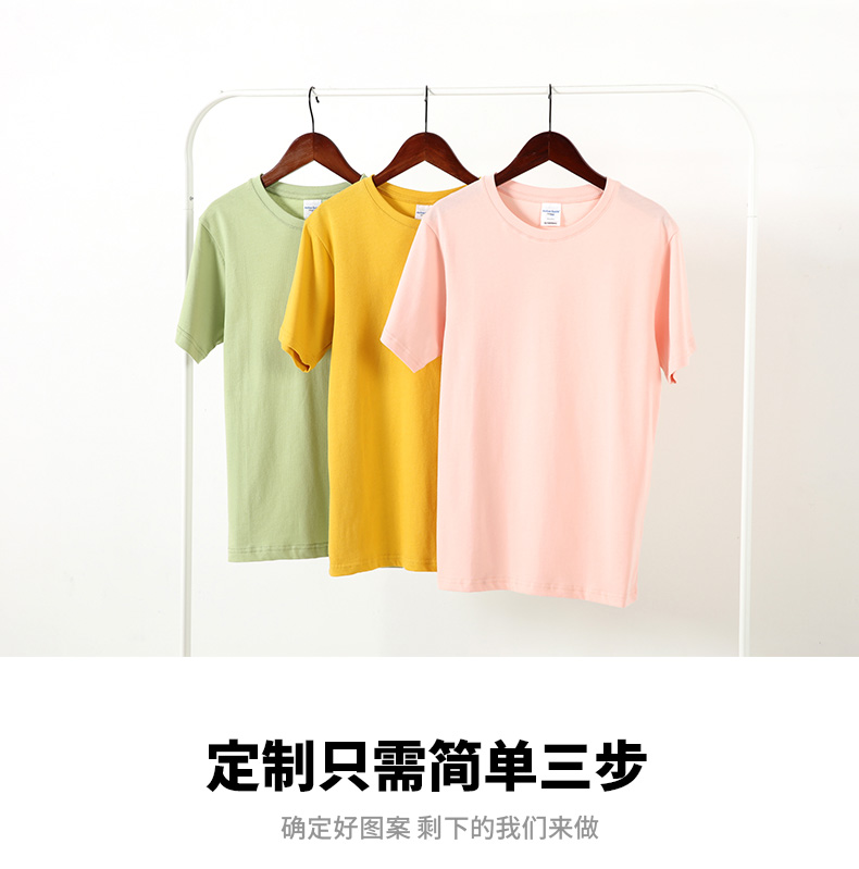 定制T恤工作服夏季班服文化广告衫定做印字LOGO同学聚会体恤订做(图4)