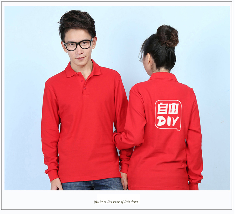 定制t恤长袖 polo衫定制 来图定做文化衫 广告衫翻领 工作服订制(图4)
