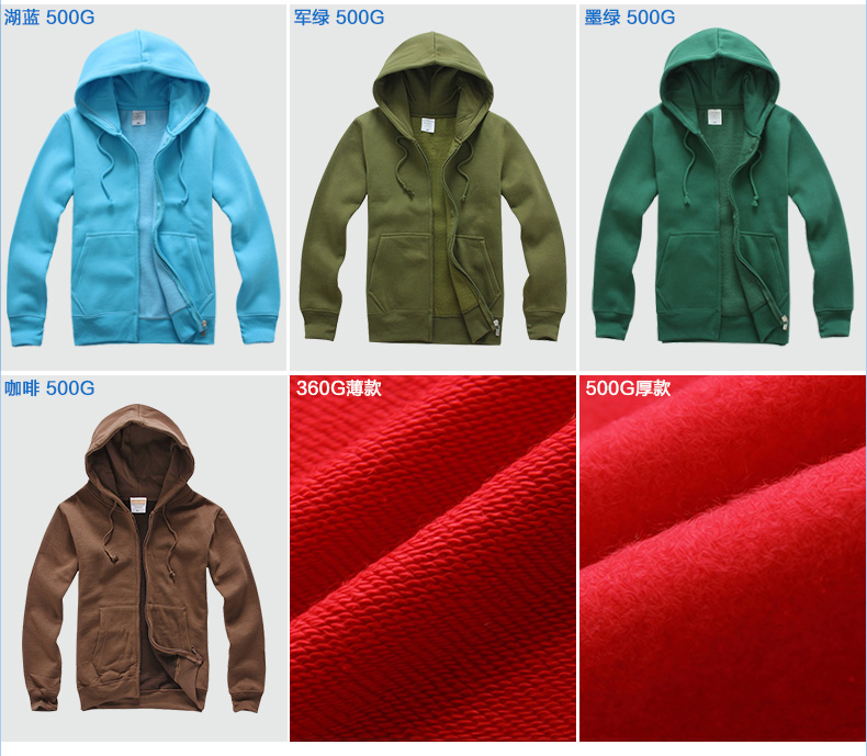 卫衣定制logo长袖开衫diy衣服订制工作服拉链卫衣工衣班服(图20)