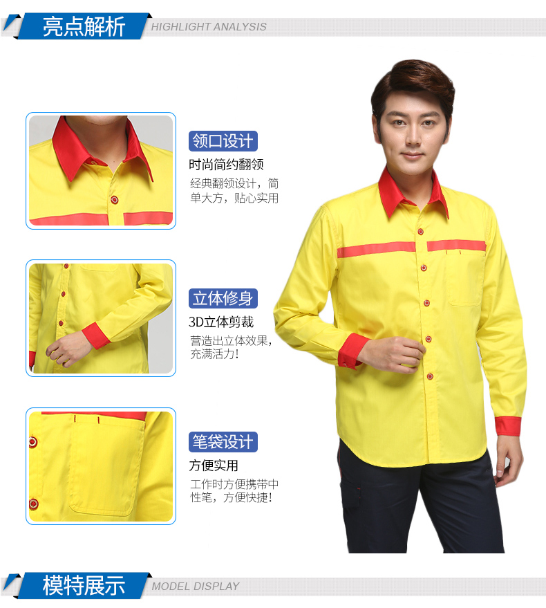 1573917324455607.jpg 加油站工作服夏装中石化加气站油站半袖防静电工作服男女套装(图4)