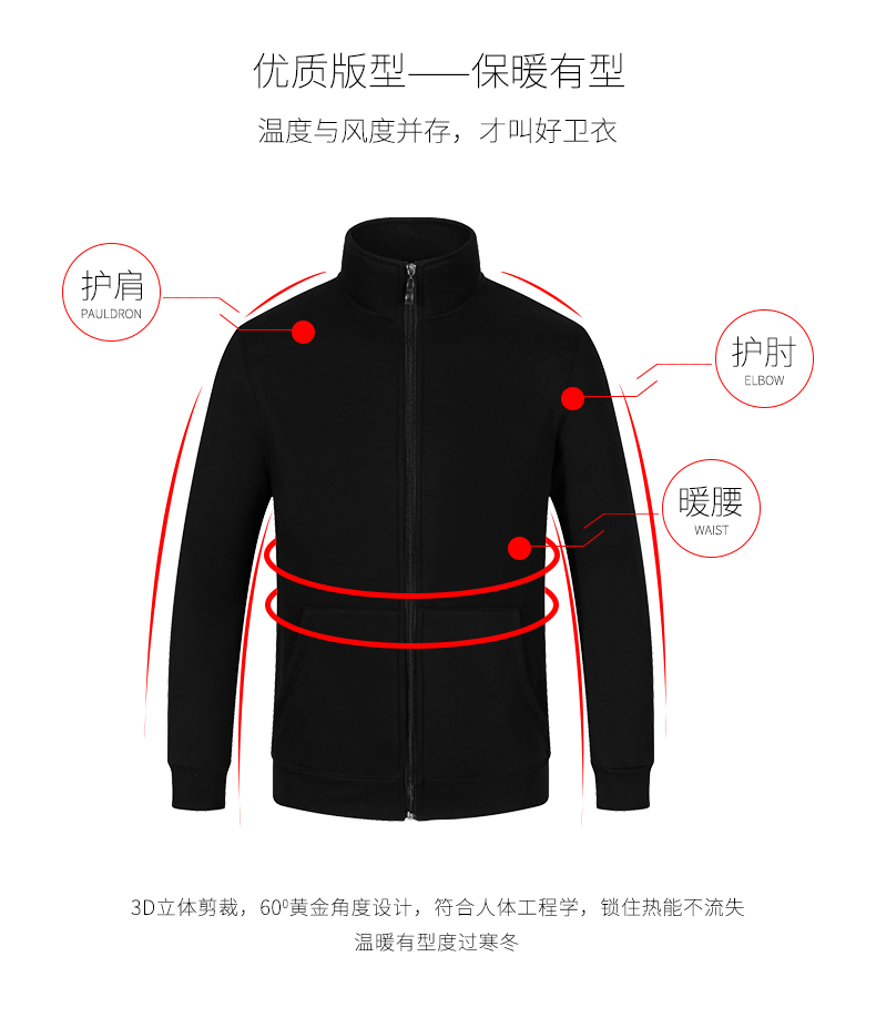 立领卫衣定制加厚diy工作服印字logo同学会班服工衣快递员工外套(图4)