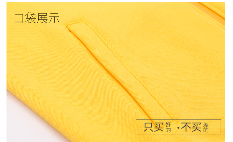 班服卫衣棒球服定制印logo工作服外套定做衣服文化衫长袖团队服装(图12)