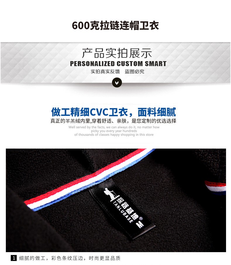 卫衣定制印logo工作服连帽班服套头印字同学聚会20年加绒秋冬外套(图10)