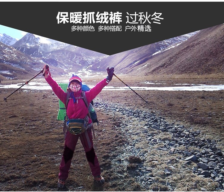冲锋裤男加绒加厚防水防寒冬季户外宽松大码弹力小脚迷彩冲锋裤女(图4)