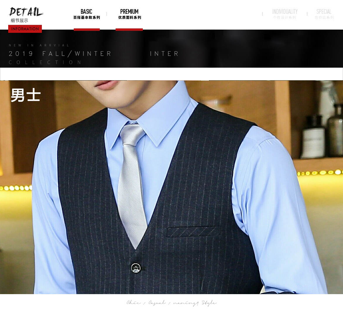 1111#男女马甲(图5)