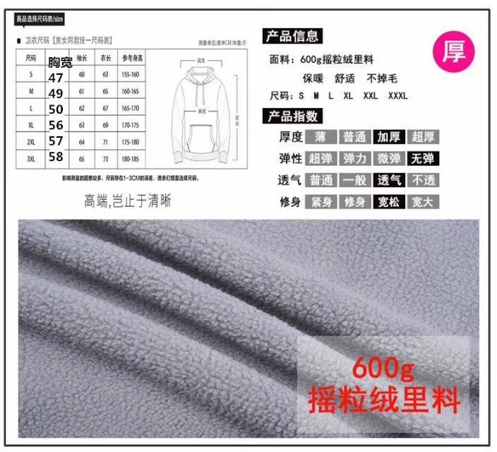 秋季运动圆领卫衣 亲子t恤定制长袖diy班服广告衫工作服厂家定制(图2)