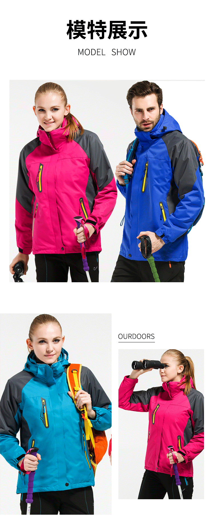 冲锋衣定制工作服男女三合一可拆卸加绒加厚冬外套防风户外登山服(图13)