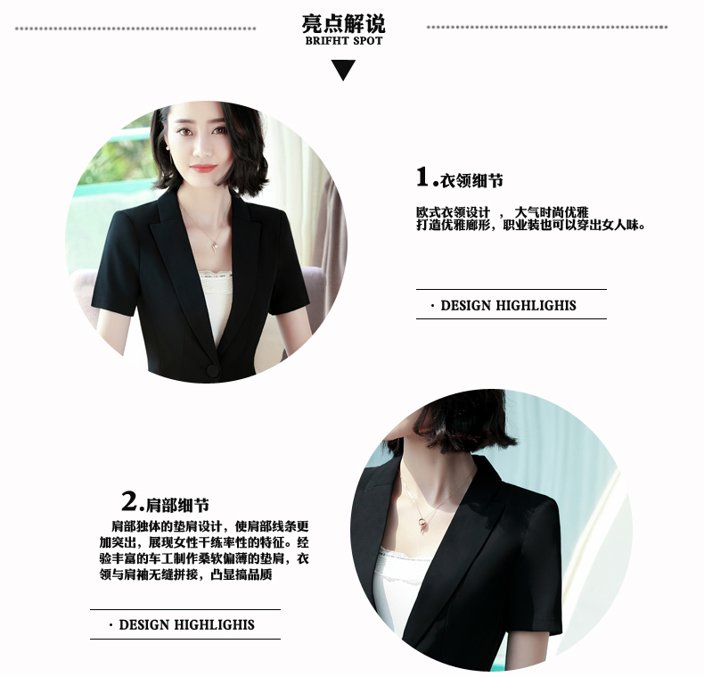 YNZ-1054#女西装套装(图10)