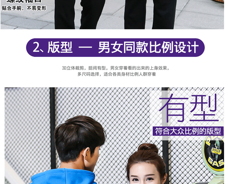 1573879325368203.gif 卫衣定制移动5g工作服电信宽带捷信华为工装连帽拉链外套班服印lo(图5)