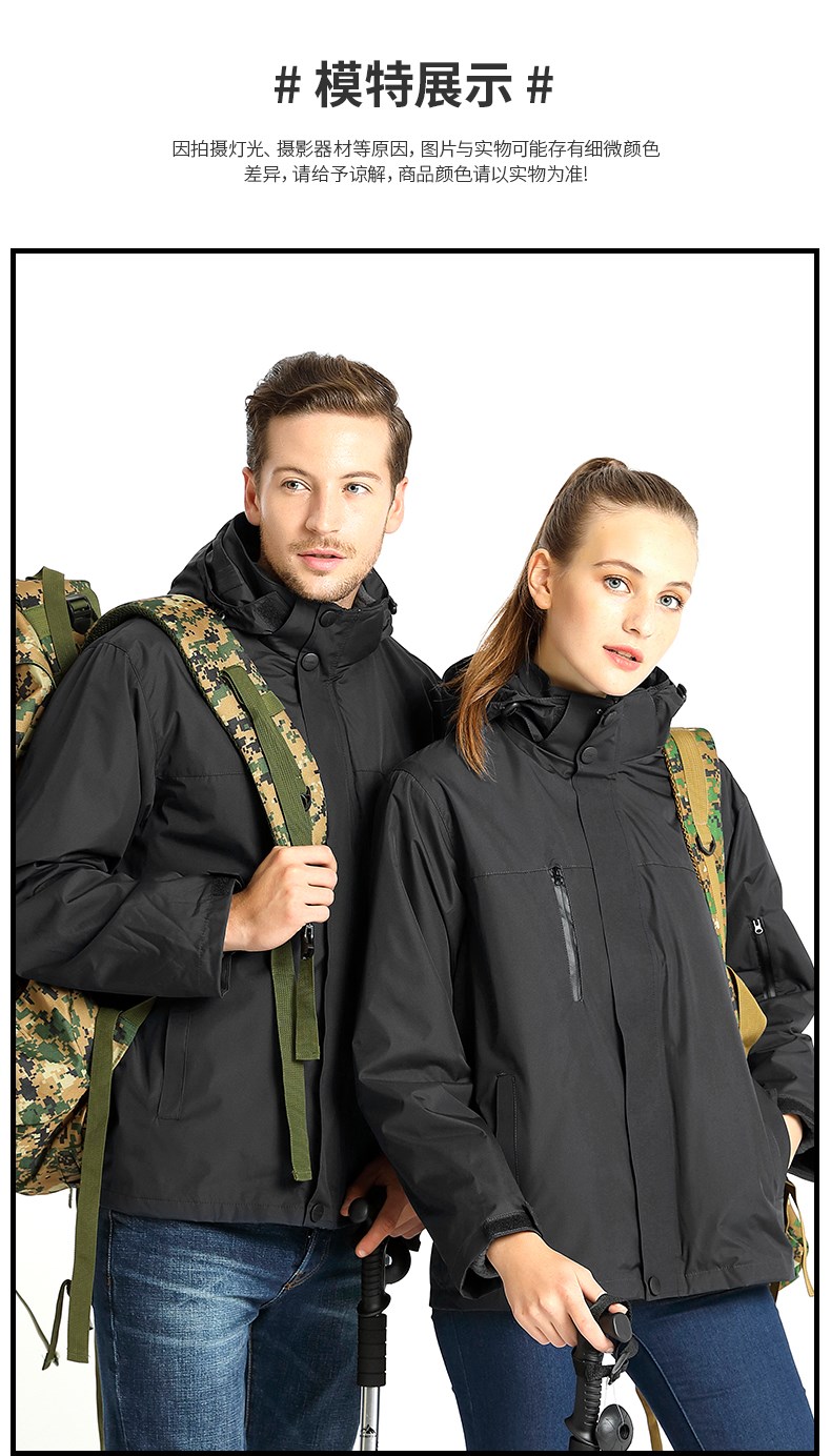 1574325969403428.jpg 户外旅游冲锋衣定制工作服防风防雨加绒登山服外套定做刺绣印logo(图8)