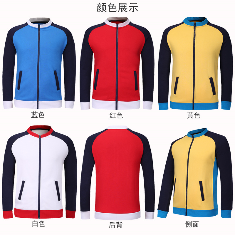 修身卫衣定制工作服小立领运动会团队聚会服定做印字logo秋冬外套(图5)