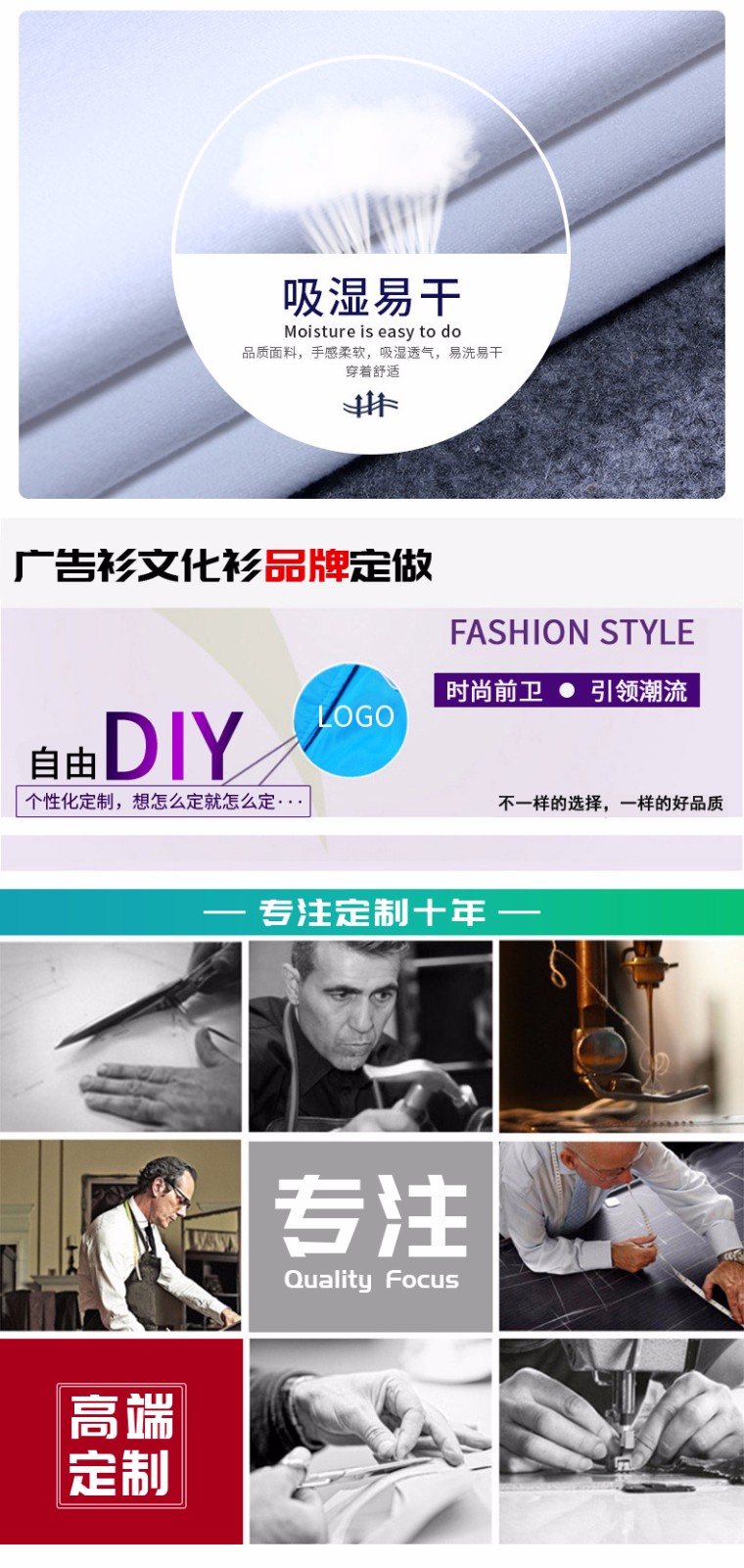 定制t恤长袖文化衫工作服广告衫印字logo圆领班服印制diy衣服订做(图5)